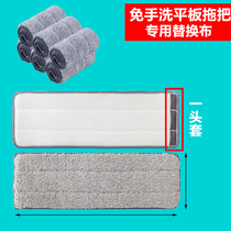 Hand-Free plate mop replacement cloth accessories mop cloth head Mop Mop Mop Mop floor mop
