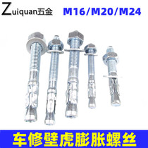 Promotional galvanized car repair gecko expansion Bolt high strength expansion screw elevator special expansion M16 20 24