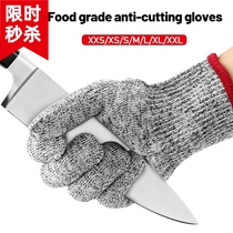 Kitchen Industrial Construction Lauding Wear Gloves Hand Protection Five Level Anti-Cut Gloves Slaughtering Working Gloves