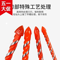 Home Loaded Tiles Ceramic Drills Hard Glass Cement Wall Poroset Hemp Flowers Versatile Alloy Triangle Drill