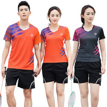Group purchase custom volleyball suit suit Team uniform Womens badminton clothing Mens quick-drying game training printed jersey