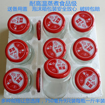 Glass bottle canned bottle high temperature resistant cooking storage tank sealed tank large capacity empty bottle with lid container bottle