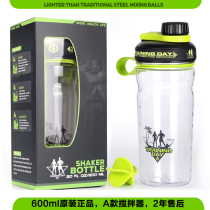 Fitness shaker Water cup Large capacity shaker Milkshake cup Mens and womens sports cup kettle