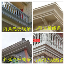 grc Roman column mold European-style components factory direct sales eaves lines Building cement products light board eaves