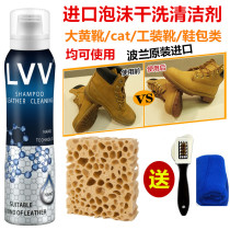 Imported snow boots cleaner foam cleaner cat cleaning agent Tim Bailan cleaning color Dry Lotion