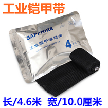 Armor Belt Industrial Armor Winding Belt High and Low Voltage Cable Accessories Middle Joint Sheath Repair Protective Armor Belt