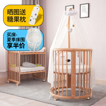 Aimeng Fort Beech crib round bed solid wood environmental protection treasure bed splicing big bed European multifunctional New newborn bbbed