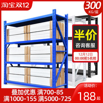 Storage shelves Heavy-duty thickened warehouse multi-layer shelf medium household storage black warehouse factory iron shelf
