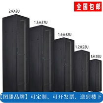 Tuten network Cabinet switch Server 2 m 1 monitoring weak current 12u22u42u18u standard equipment cabinet
