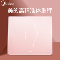  Midea rechargeable electronic weighing meter Household high-precision weight scale family weight loss small human body intelligent and durable