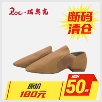 ROC nude one-piece dance shoes-meat color cheerleading competition training super fiber leather soft non-slip foot wrap