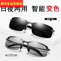 Qixiang Tyrannosaurus Day and night dual-purpose polarized discoloration sun glasses male driver driving glasses night vision driving special sunglasses
