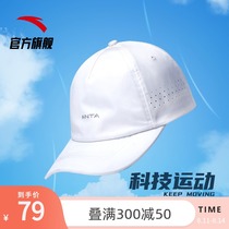 Anta running cap unisex 2021 summer new sun hat sun hat cap outdoor sports hat