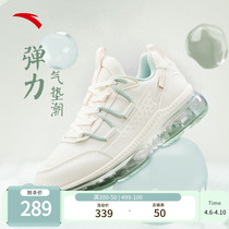 Set Foot Full Palm Air Cushion Shock Absorbing Running Shoes Air Cushion Shoes Women 2022 Summer New Soft Bottom Casual Sports Running Shoes