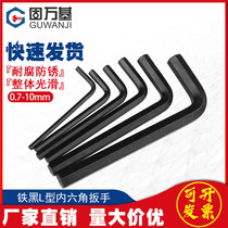 L-type Allen Wrench Single Flat Head Hexagon Screwdriver Iron Black Hexagon Hexagon Square 6 Angle Wrench Set