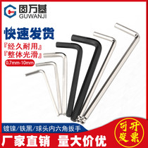 L-type Allen key hexagon Screwdriver single inner six square key set 0 9-2-3-4-5-6-8mm