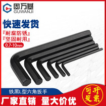 L-type hexagon wrench Single flat head Hexagon screwdriver Hexagon square hexagonal 6-angle wrench set Metric system