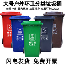 Outdoor trash can large capacity industrial classification pedal outdoor with cover commercial large sanitation box dry and wet trailer