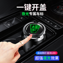 Roewe car ashtray I5 I6 RX8 RX3 RX5max ei6plus hanging covered ashtray