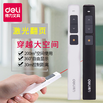 Delei 2802G page turning pen 360 degree control PPT courseware electronic pen remote control green laser pen wireless red light