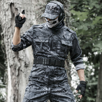 Genuine black python pattern camouflage suit mens spring and summer tactical work clothes Wear-resistant breathable training work clothes Tooling military training clothes