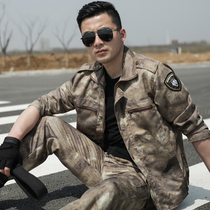 Genuine camouflage suit for men and women in spring and autumn and summer wear-resistant and dirty-resistant labor protection overalls military training military fans training as tooling
