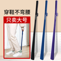 Shoot super long handle household shoe bar old man extended shoe shoe auxiliary artifact long handle shoe Japanese