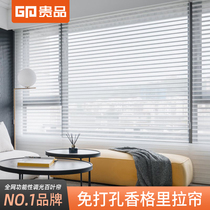 Guipin Shangri-La curtain Soft yarn curtain Roller shutter curtain Living room office study Shading shading roll-pull