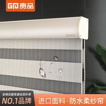 Your product double layer shading roller blinds curtains Living room Bedroom Bathroom Toilet Book Room Soft Veil Blinds Custom Shutters