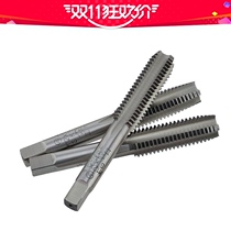 m2m3m4m6m8m24 tapping Tap Tap hand alloy steel high hardness three sets Factory Direct