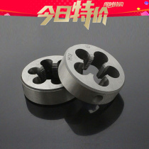 yuan ban ya fan ya fine zuo ya ban ya tao wire M2M2 5M3M4M5M6M8M10M12M14M16M18M20