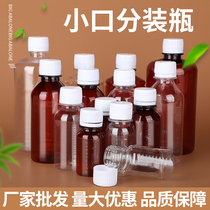 50 100 500ml ml transparent liquid plastic bottle with graduated bottle small bottle with lid small medicine bottle