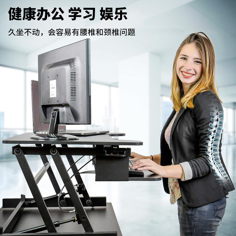 Foldable Standing Desk Converter