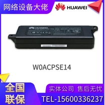 HUAWEI W0ACPSE14 AP Adapter POE Power Supply