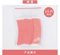 Weaving hair replacement double-sided film waterproof and sweat-proof skin adhesive sticky wig special wig protein biological double-sided tape