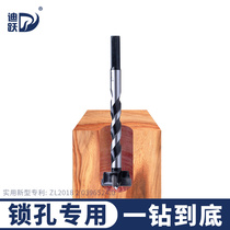 Diyue extended woodworking hole opener Wood door lock hole drill bit 18mm lock opening special tool artifact 20