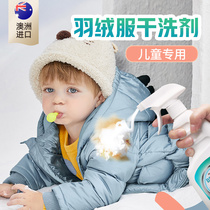 Down jacket cleaning agent wash-free household artifact to remove oil stains white clothes wash-free cleaning agent dry cleaning agent spray