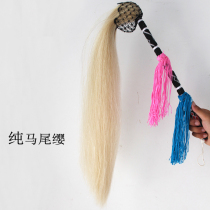 New product brushed dust true horsetail peach wooden handle floating dust Taoist instruments male and female Taoist Buddhist dust supplies Tai Chi dust