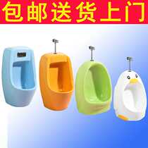 Kindergarten ceramic childrens color urinal children induction urinal urinal hanging toilet hanging baby