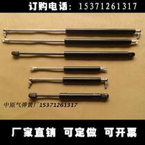Billboard Hydraulic pole light box gas spring window Billboard air support pressure 20KG 30KG