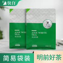 2021 green tea new tea on the market Jibai Anji white tea Super 125g * 2 rare spring tea ziplock bag Mingyi tea