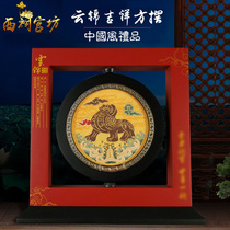 Nanjing Special Cloud Jinjin Auspicious Pendulum with Chinese Wind Characteristics for an Old Foreign Auspicious Annual Meeting Business Conference Gift