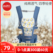 Manlong baby strap waist stool light Four Seasons multi-function baby hug baby baby artifact go out before and after summer