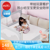 Manlong baby bed fence anti-fall fence Baby crib anti-fall artifact bed fence Childrens bedside bed fence
