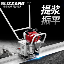 TUBA TUBA Zhenping ruler gasoline leveling machine concrete leveling machine electric vibration ruler new energy scraper