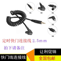 Timing Shutter cable for Canon 60d C1 C3 Nikon N1 N3 Pentax Shutter adapter cable 2 5mm