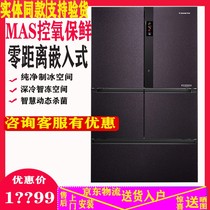Casarte Casarte BCD-520WLCFPAFA5U1 520WLCFPAFV5U1 MAS controlled oxygen refrigerator