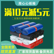 Express packing bag Express bag thickened packing bag Destructive sealing plastic bag Gray white blue shipping bag