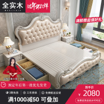European style full solid wood 18 m double bed master bed modern simple leather 15 princess bed economical