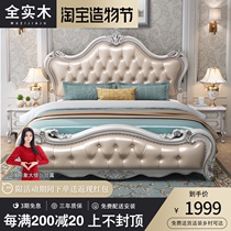 European bed Double bed Full solid wood bed 1 8m Master bedroom leather bed Modern simple princess bed Storage high box bed